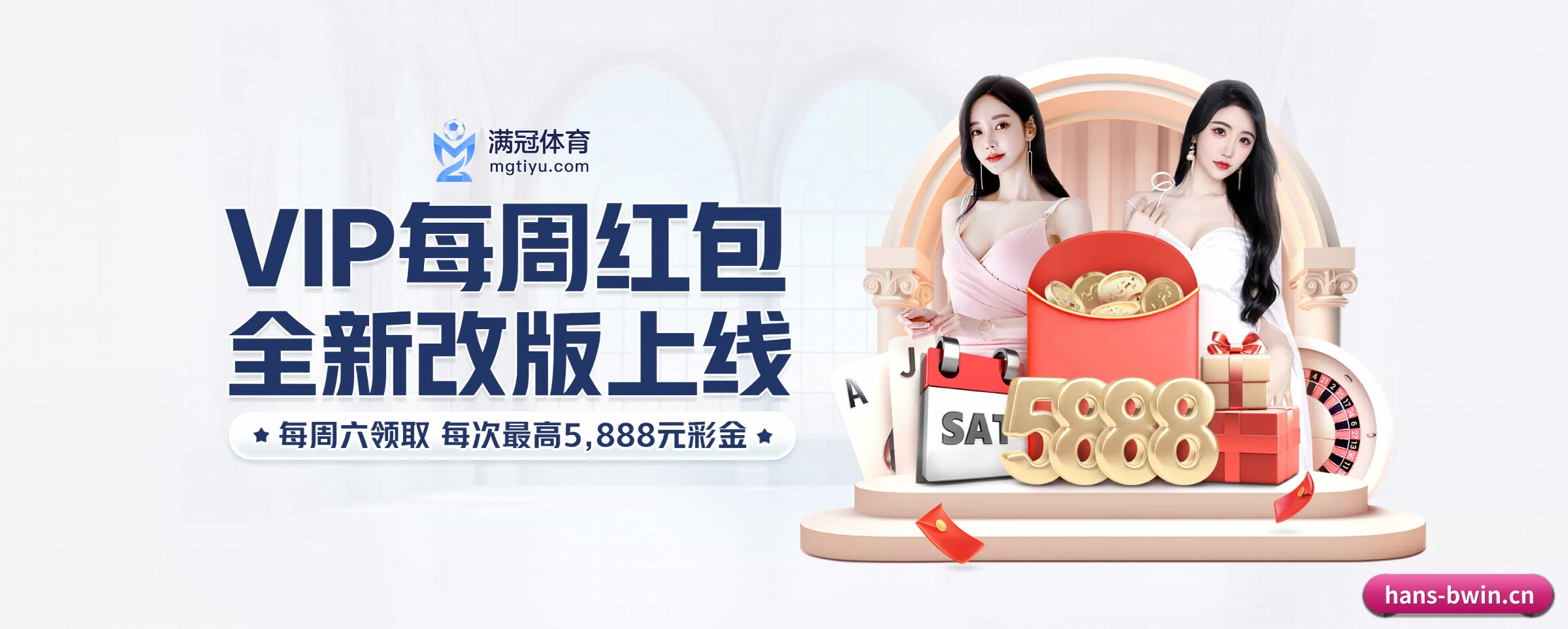 必赢体育 APP
