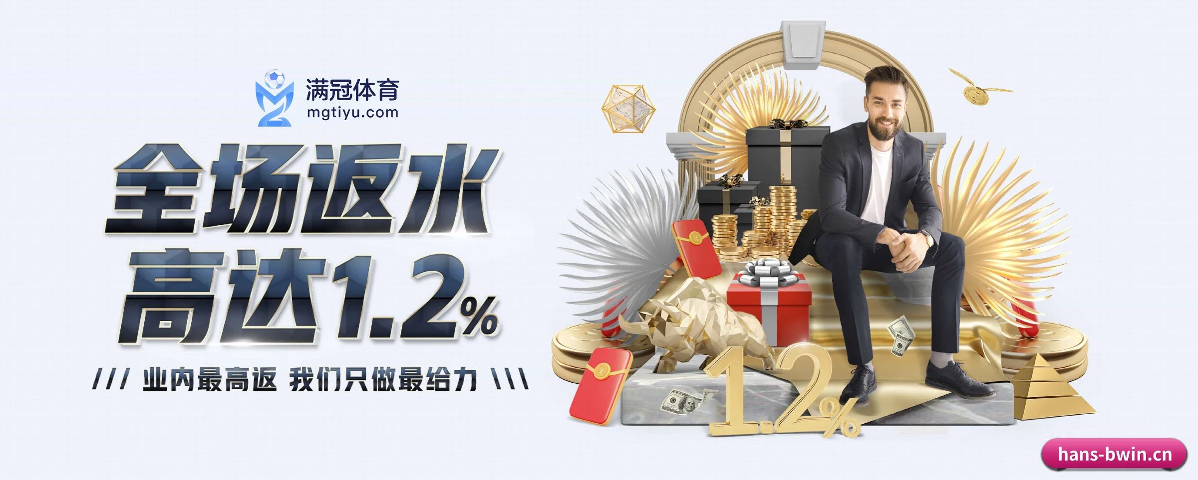 必赢体育 APP 界面